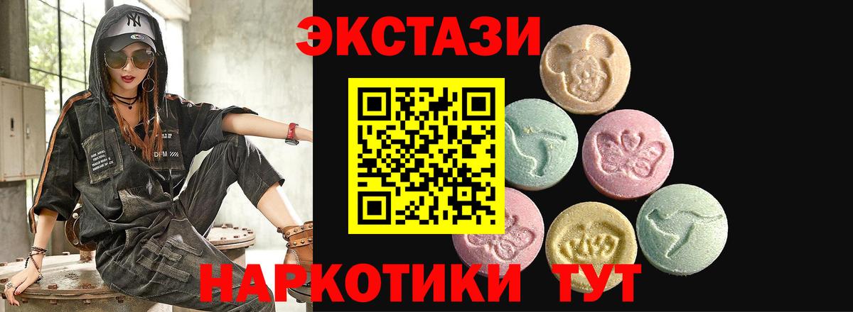 Экстази бентли Киржач