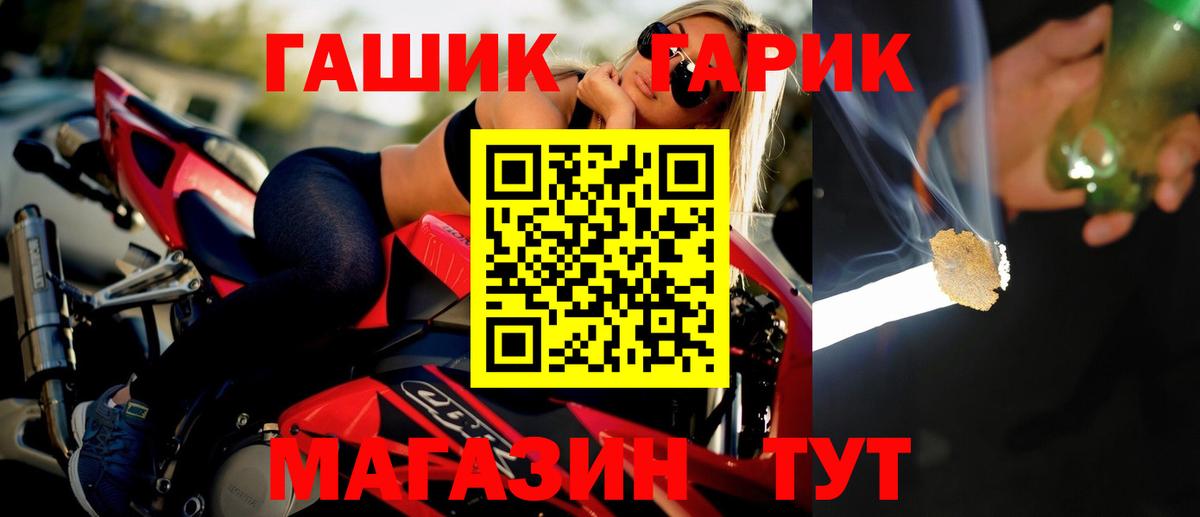 Гашиш VHQ  купить наркотики сайты  Киржач  Вход с VPN  ГАШИШ Ice-O-Lator 