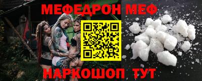 метамфетамин Будённовск