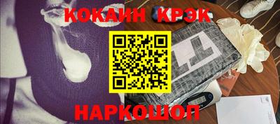 метамфетамин Будённовск