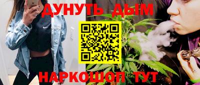 героин Бугуруслан