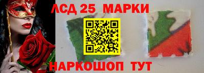 метамфетамин Будённовск