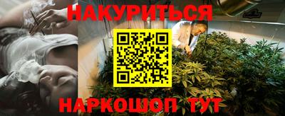 героин Бугуруслан