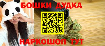 героин Бугуруслан