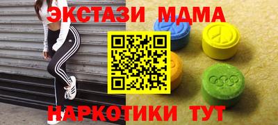 ПСИЛОЦИБИНОВЫЕ ГРИБЫ Бузулук