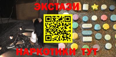 метамфетамин Будённовск