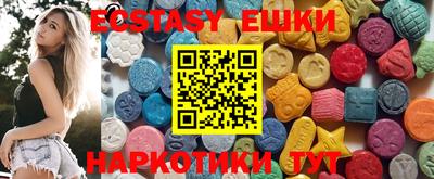 ПСИЛОЦИБИНОВЫЕ ГРИБЫ Бузулук