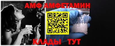 метамфетамин Будённовск