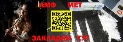 метамфетамин Будённовск