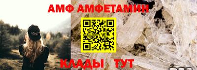 метамфетамин Будённовск