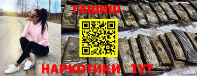 героин Бугуруслан