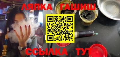 метамфетамин Будённовск