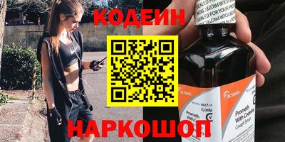 героин Бугуруслан