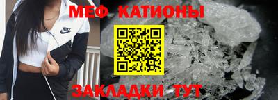 метамфетамин Будённовск