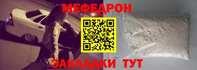 метамфетамин Будённовск
