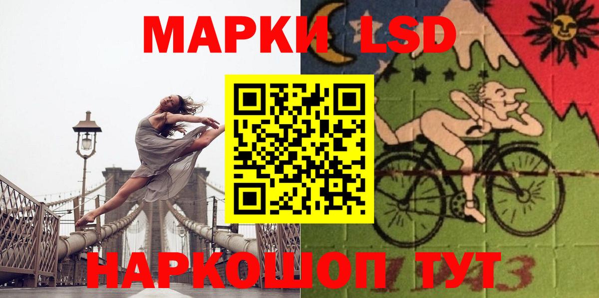 Лсд 25 экстази кислота  Вход с VPN  Лсд 25 экстази ecstasy  Киржач 