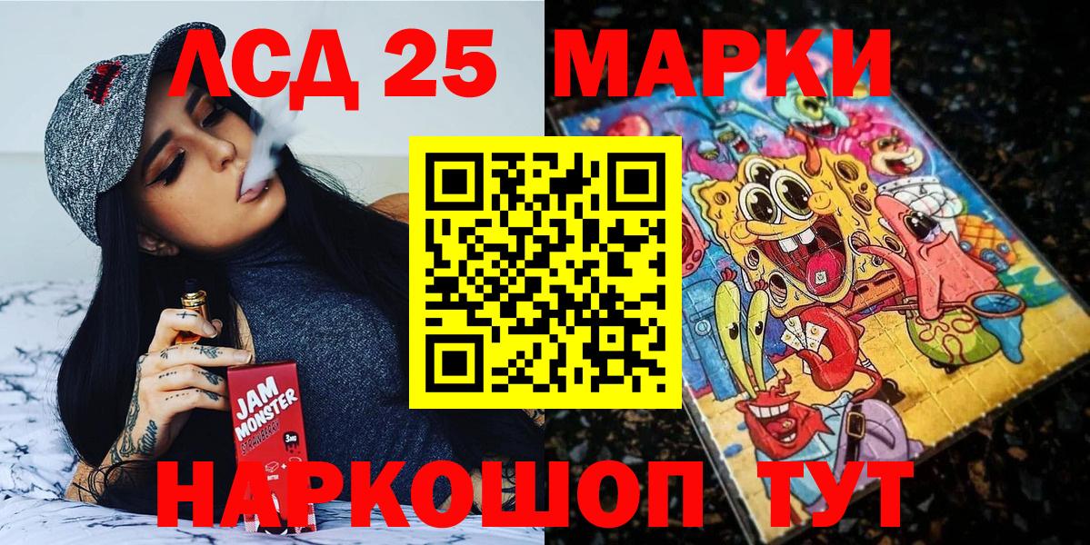 Марки NBOMe 1,5мг Киржач