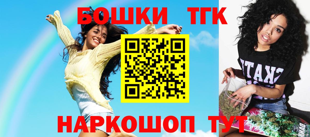 Каннабис тримм  Вход с VPN  Бошки марихуана MAZAR  Каннабис THC 21%  Каннабис SATIVA & INDICA  Киржач 
